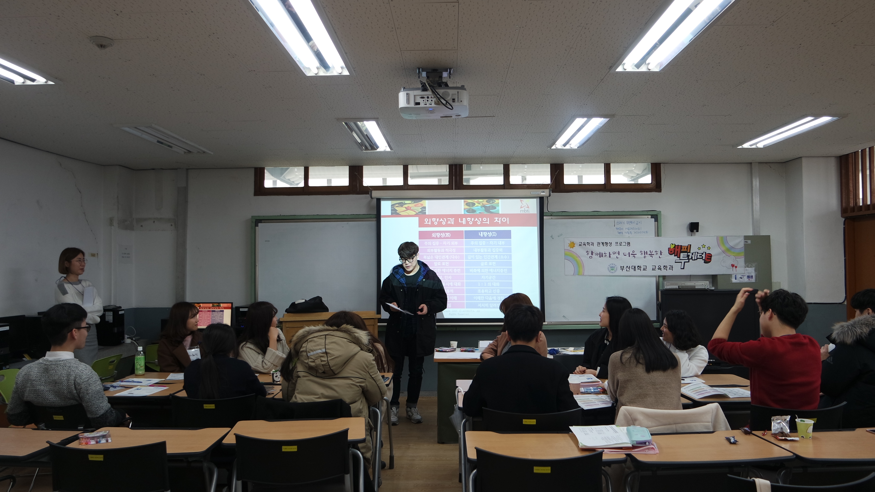 2017 MBTI 2.JPG 첨부 이미지