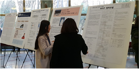 2018 효원교육포럼 5.png 첨부 이미지