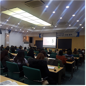 2018 효원교육포럼3.png 첨부 이미지