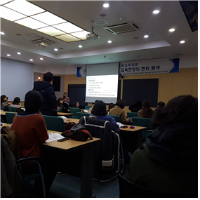 2018 효원교육포럼 2.png 첨부 이미지