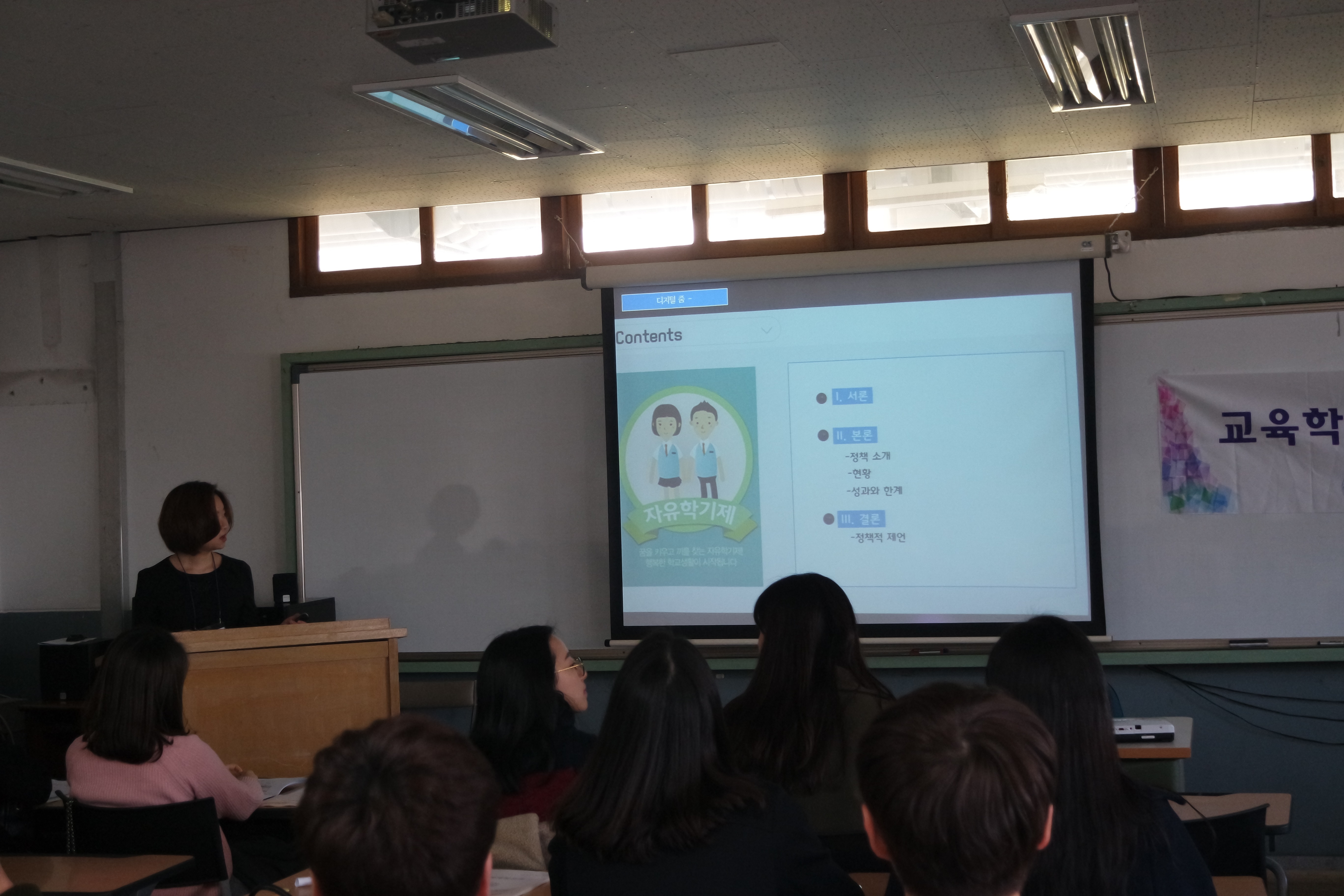 졸업과제발표회6.jpg 첨부 이미지