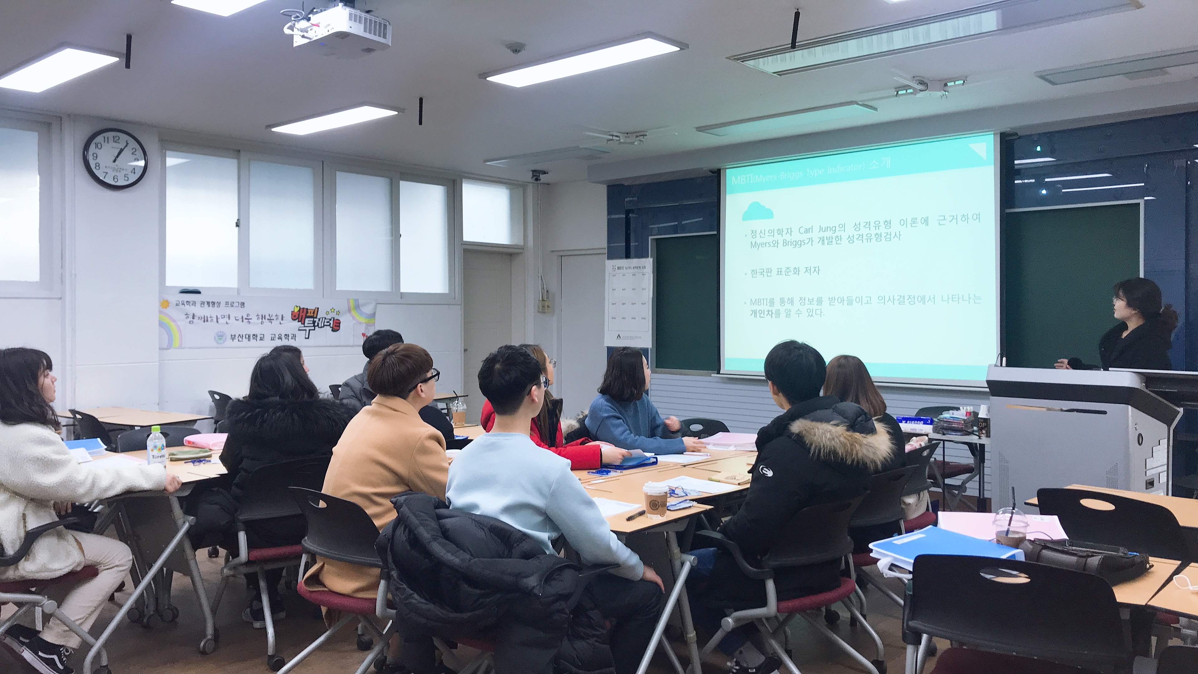 2019 학부 MBTI.jpg 첨부 이미지