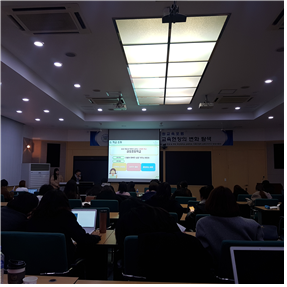 2018 효원교육포럼.png 첨부 이미지