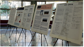 2018 효원교육포럼 4.png 첨부 이미지