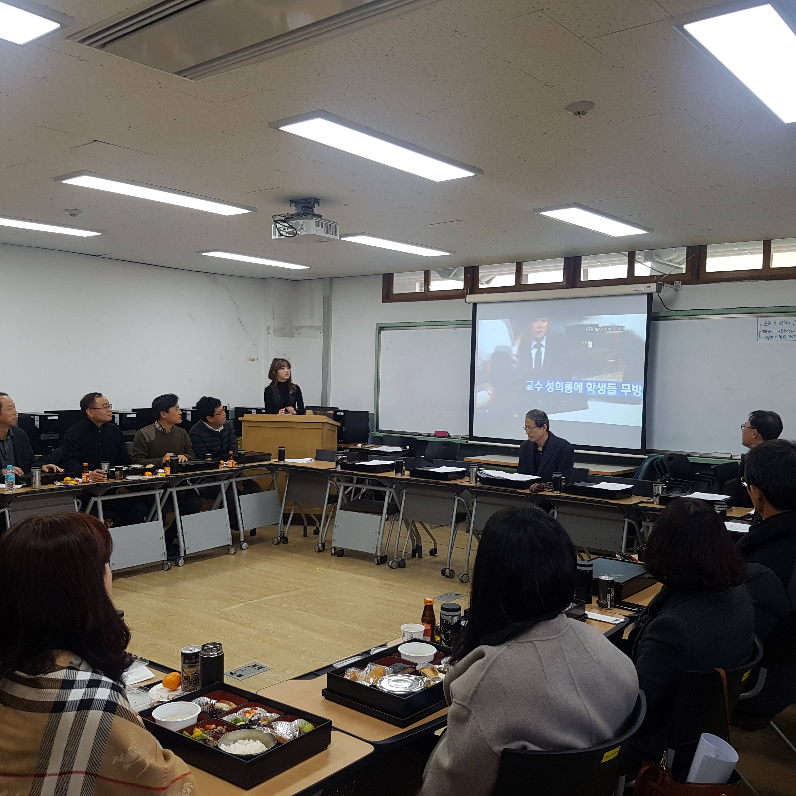 4대폭력예방교육 20190213.jpg 첨부 이미지