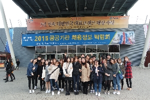 2015 공공기관 채용정보박람회
