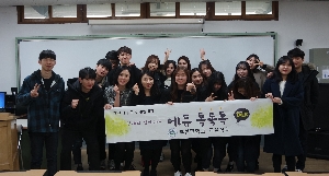 선배와 함께하는 에듀 톡톡톡(취업특강)