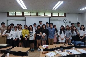 2016 교생실습 사후평가회