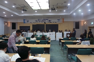 2016 효원교육포럼