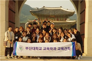 2016 교육현장견학