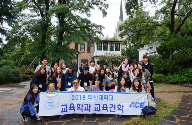 2018 교육현장견학