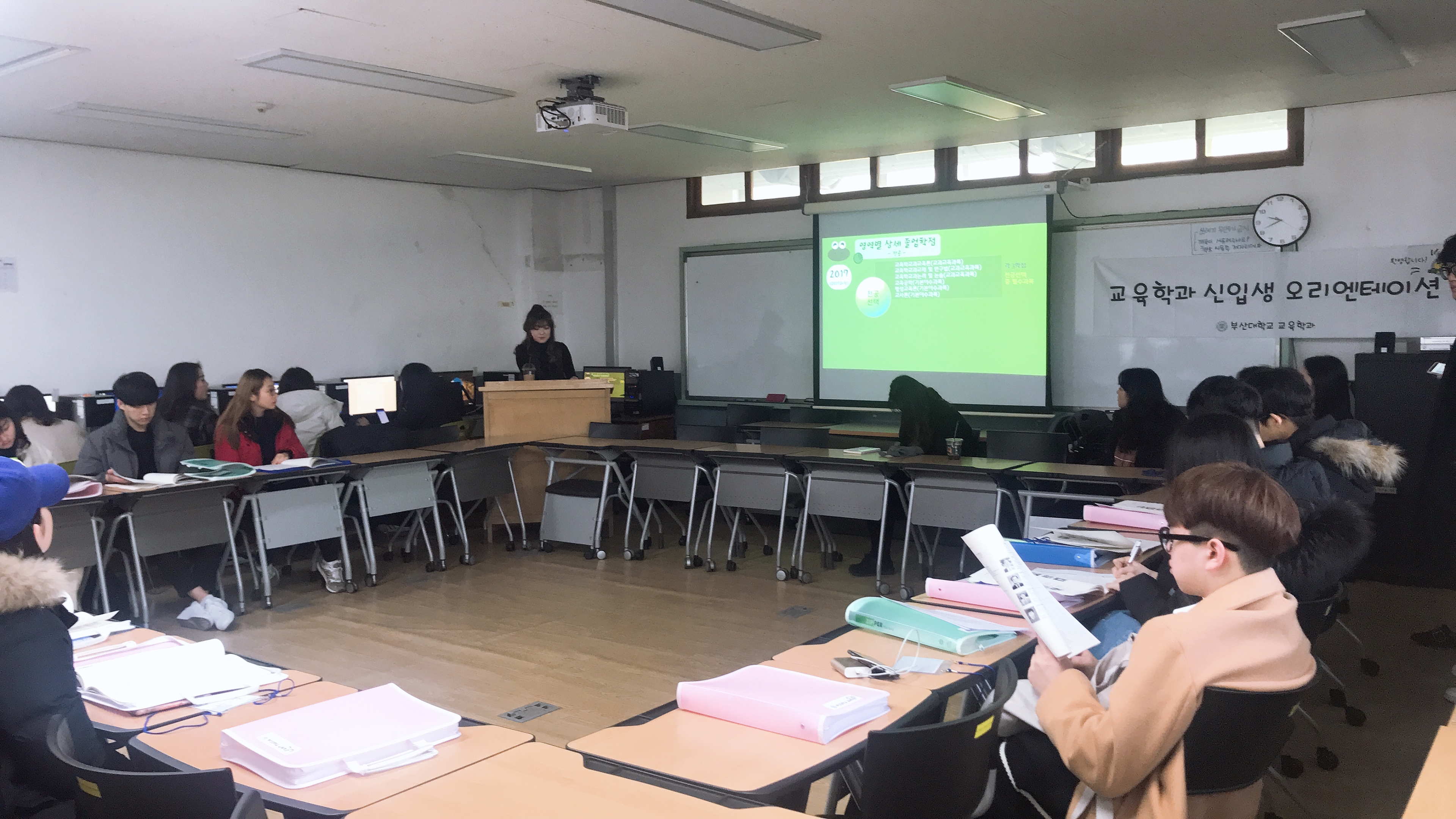 2019 학부생 오리엔테이션