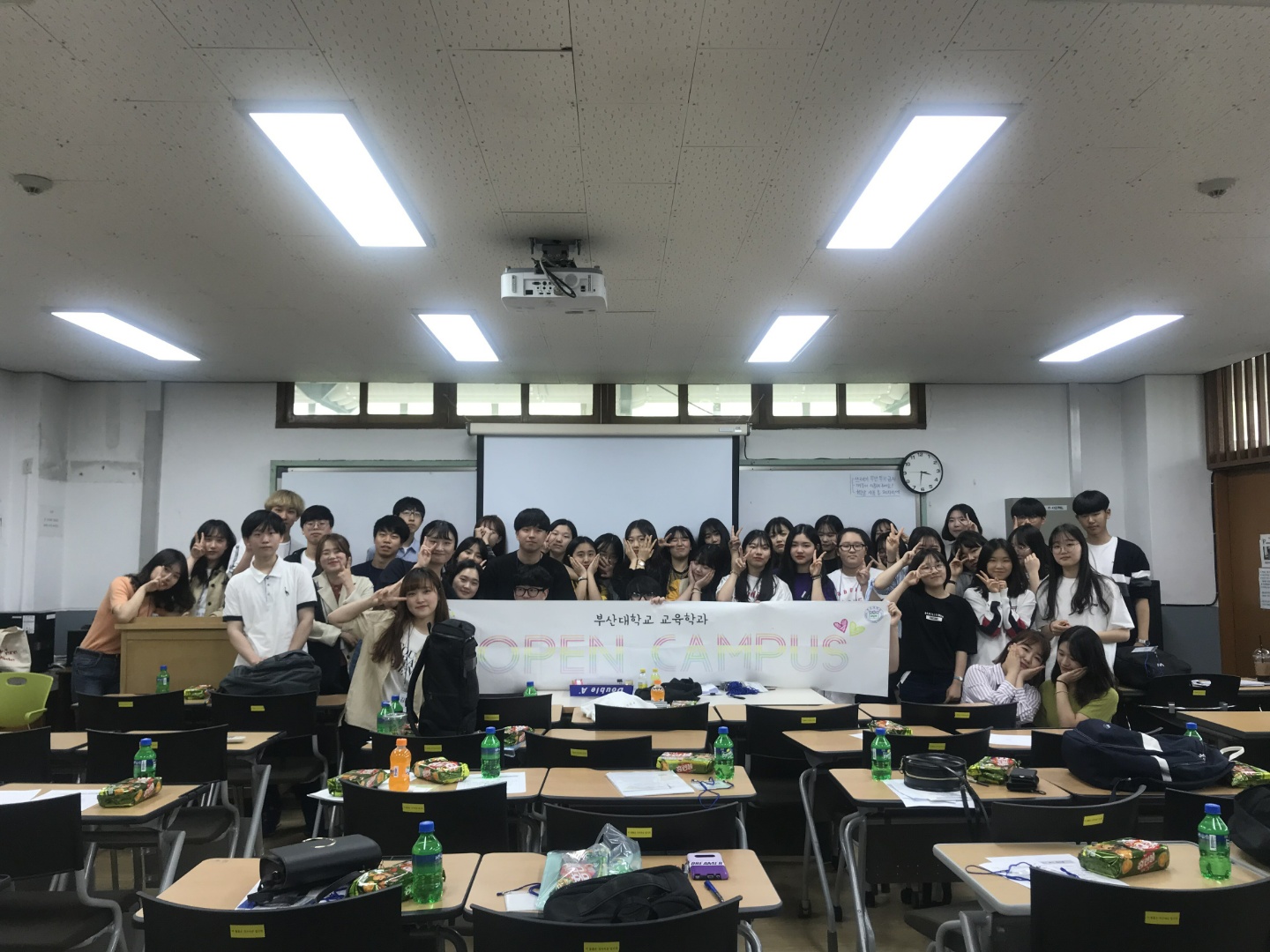 2019 오픈캠퍼스